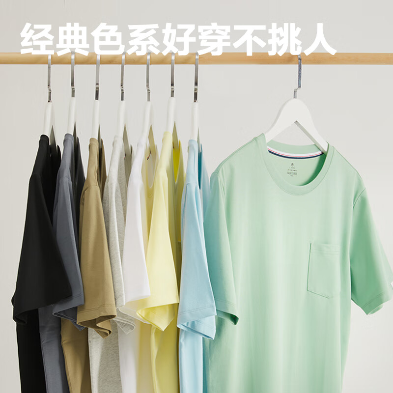 YANXUAN 网易严选 100%长绒棉T恤220g重磅（男女同款） 颜色可选 28.83元（需买2