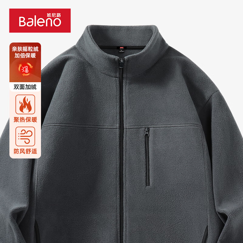 Baleno 班尼路 立领夹克男士秋冬季重磅双面摇粒绒保暖锁温外套 39.9元（需买