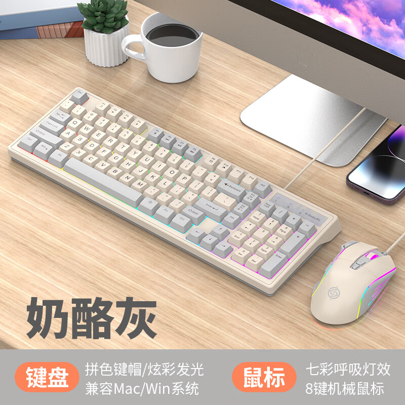 蝰蛇 KM800机械手感游戏电竞键盘鼠标套装有线USB发光LOL防水游戏键盘鼠标套
