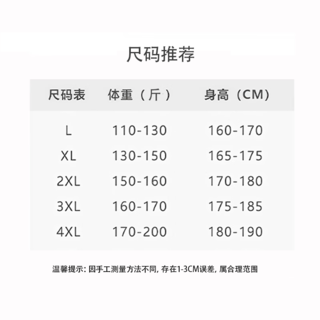 红豆男装 重磅纯棉长袖T恤 19.9元 - 86线报 红豆男装 重磅纯棉长袖T恤 19.9元 - 86线报