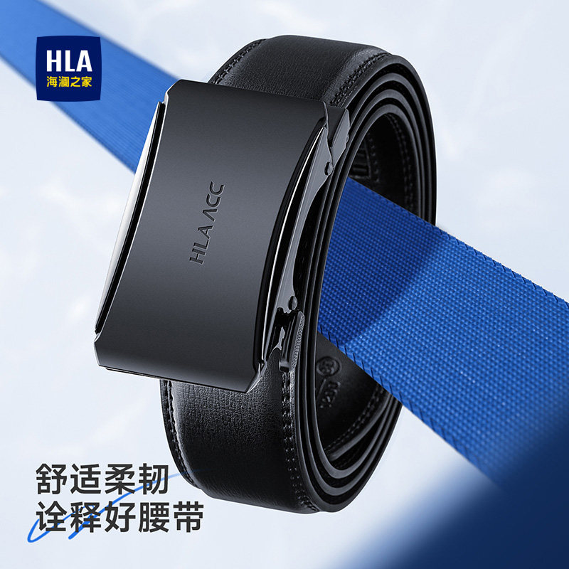 海澜之家 男士真皮自动扣腰带 HXAYDA0ABXM254 109元