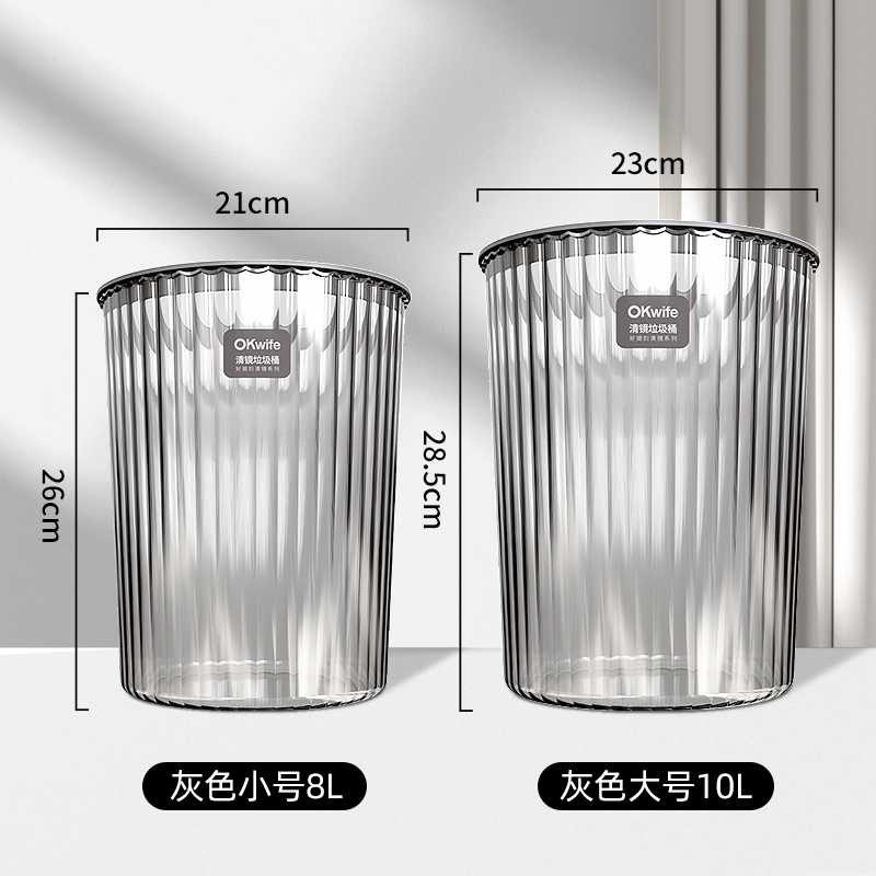 好媳妇 家用轻奢垃圾桶无盖客厅 41.9元