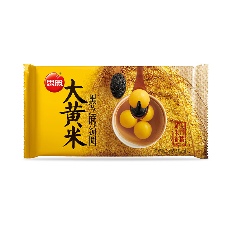 思念 大黄米黑芝麻汤圆 454g (任选5件) 7.99元（需用券）