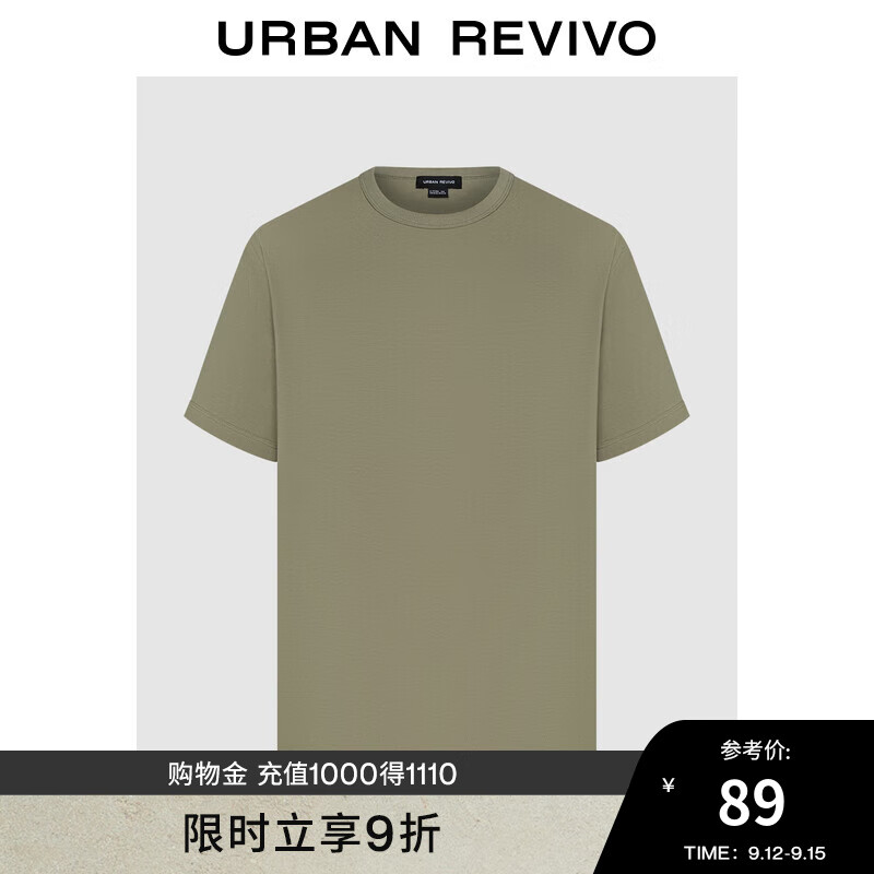 URBAN REVIVO UR2024秋季男装基础休闲纯色棉质圆领短袖T恤UMU440064 卡其绿 XS 139元