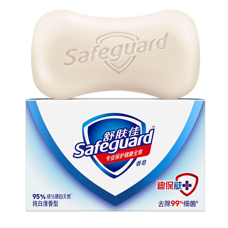 Safeguard 舒肤佳 香皂 3块皂(纯白+柠檬+薰衣草)肥皂 洗去细菌99% 3.26元（需用券）