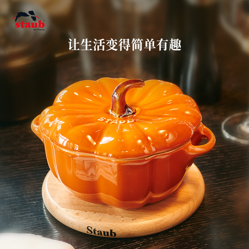 staub 珐宝 陶瓷双耳带盖盅番茄盅樱桃红19cm 甜品汤碗烘焙模具 40511-855 208.8元