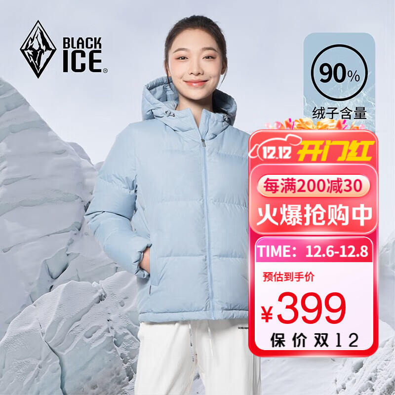 BLACKICE 黑冰 23年女短款连帽650+蓬户外加厚防风保暖羽绒 灰蓝 L 499元