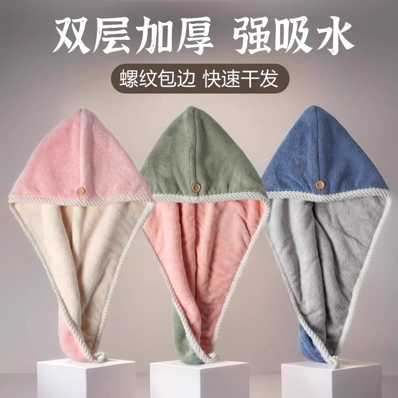 移动端：森美尚 加厚双层干发帽 女吸水包头巾 洗头擦头发 40x62cm 粉色 5.01
