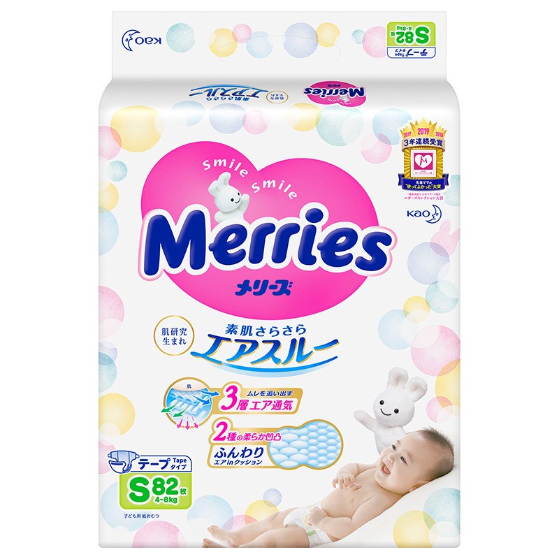 Merries 妙而舒 宝宝纸尿裤 S82片 83.9元