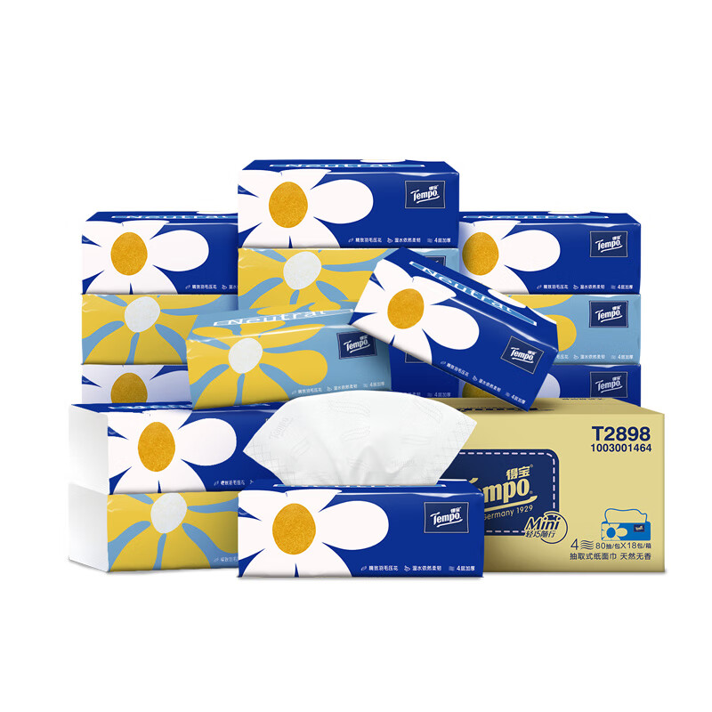 得宝Mini无香软抽抽纸小雏菊与太阳花抽纸餐巾纸整箱新旧混发 4层 80抽*18包 
