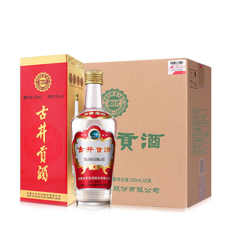 移动端：古井贡酒 第六代 55%vol 浓香型 500ml*6瓶 379.99元