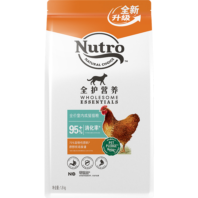 Nutro 美士 猫粮店全护国产成猫粮鸡肉猫粮鸡肉味5kg 172.75元（需用券）