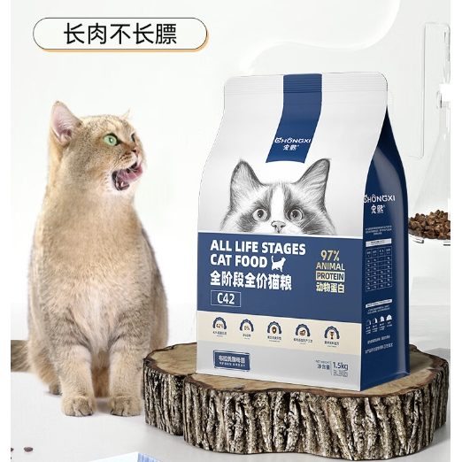 42%高蛋白：CHONGXI 宠熙 C42猫粮2.0款【添加冻干款】400g 9.9元