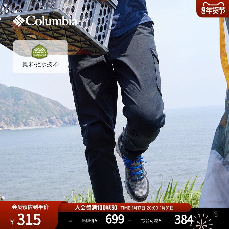 哥伦比亚 户外男拒水干爽运动旅行时尚休闲工装裤AJ3021 277.58元（需买3件，