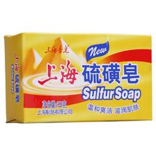 上海 硫磺皂3块 3.3元