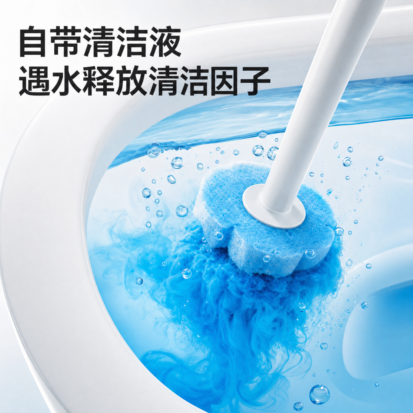 京东京造 卫净一次性马桶刷 替换刷头12个装 自带清洁液 13.99元 - 清风线报
