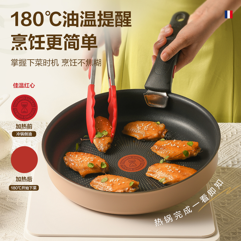 Tefal 特福 可拆卸百变套锅不粘锅全套锅具套装家用全套不粘锅 789元（需用