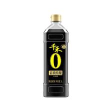 千禾 春曲原酿 酿造生抽酱油 1L