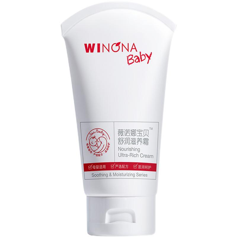 薇诺娜宝贝 WINONA BABY 舒润滋养霜 100g 73元