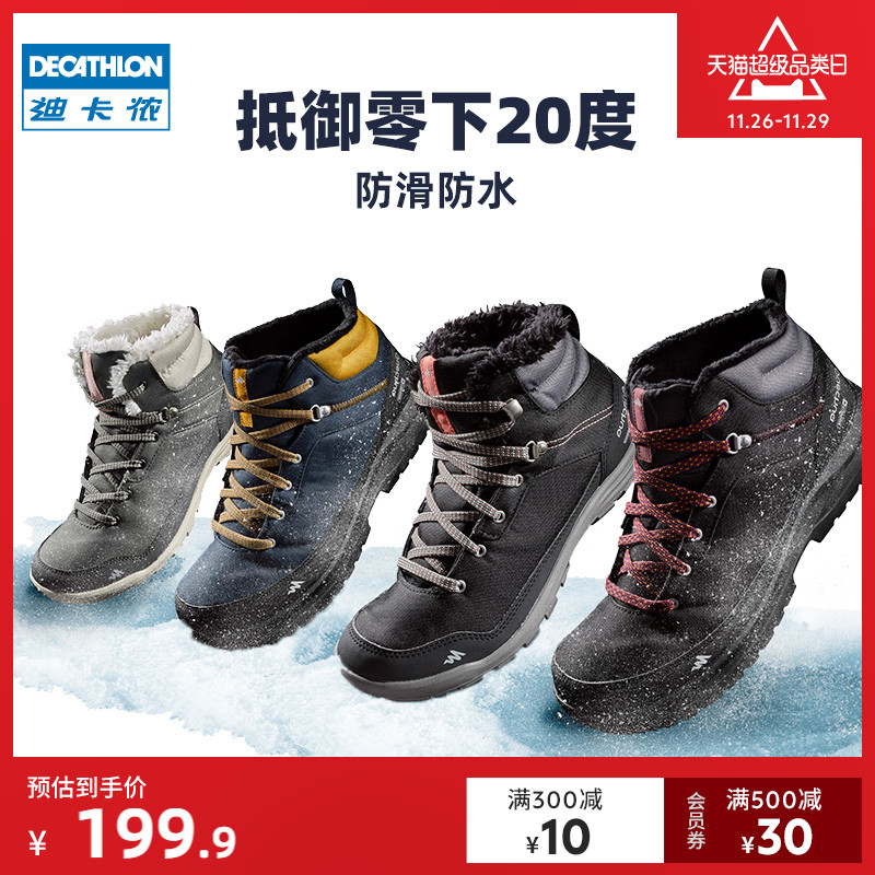 迪卡侬 DECATHLON 旗舰店官网保暖棉鞋男秋冬防滑防水雪地保暖雪地靴男士ODS 1