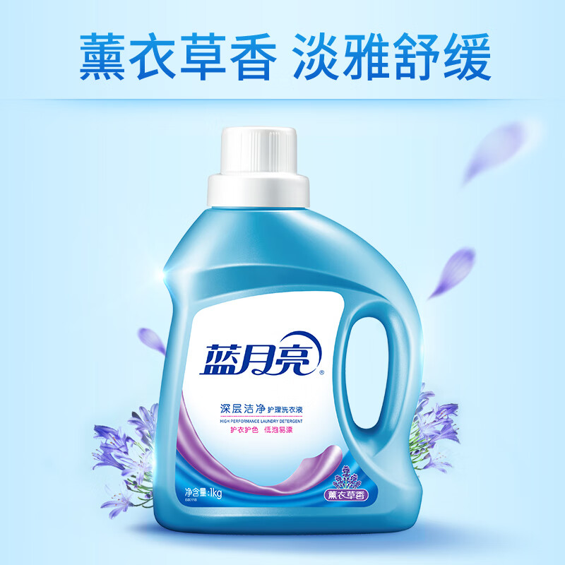 蓝月亮 深层洁净洗衣液套装 机洗手洗适用 4斤 18.4元(需买2件,需用券)