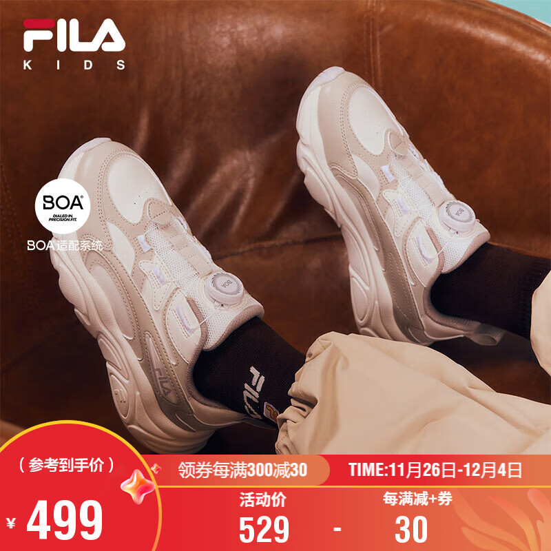 FILA 斐乐 童鞋儿童跑步鞋2024冬季男女中大童BOA旋钮复古跑鞋火星鞋 520元（