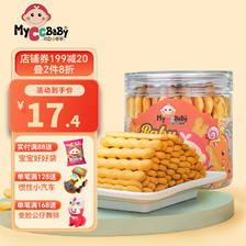 MyCcBaBy 我D小蔡蔡 啵啵棒饼干 120g 7.43元（需买2件，需用券）