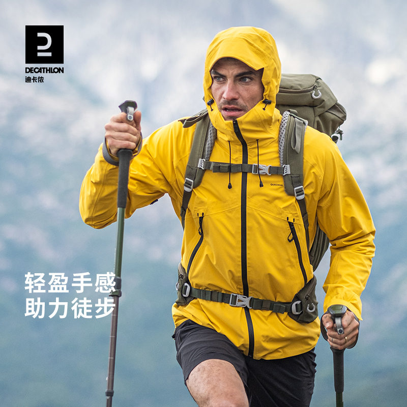 DECATHLON 迪卡侬 MT100 户外登山杖 8090116 直握圆把手-弹扣调节款 99.9元包邮