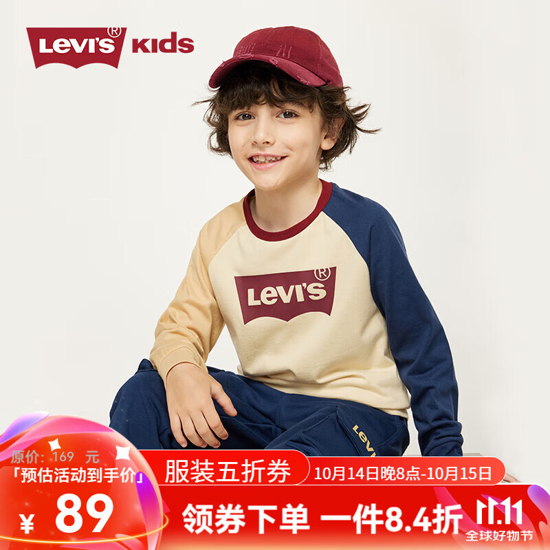 Levi's 李维斯 儿童装男童长袖T恤春秋款圆领打底衫百搭撞色插肩袖上衣 焦糖