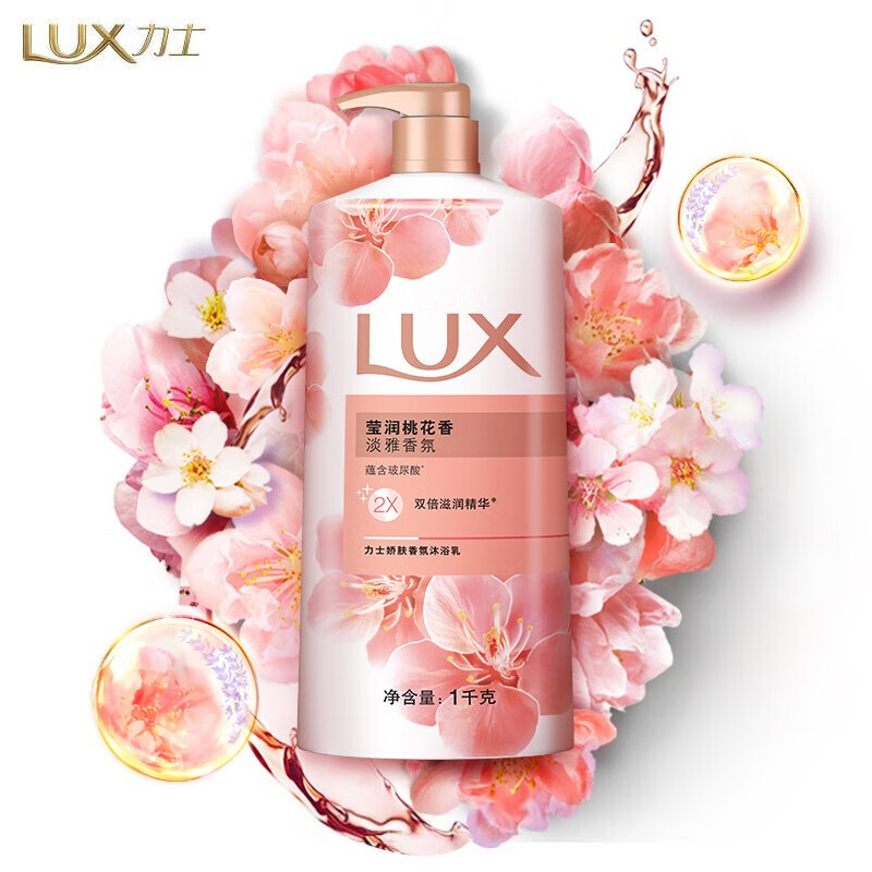 移动端：LUX 力士 沐浴露1kg 奢宠爽肤香氛花香凝萃恒香精油 持续留香男女通