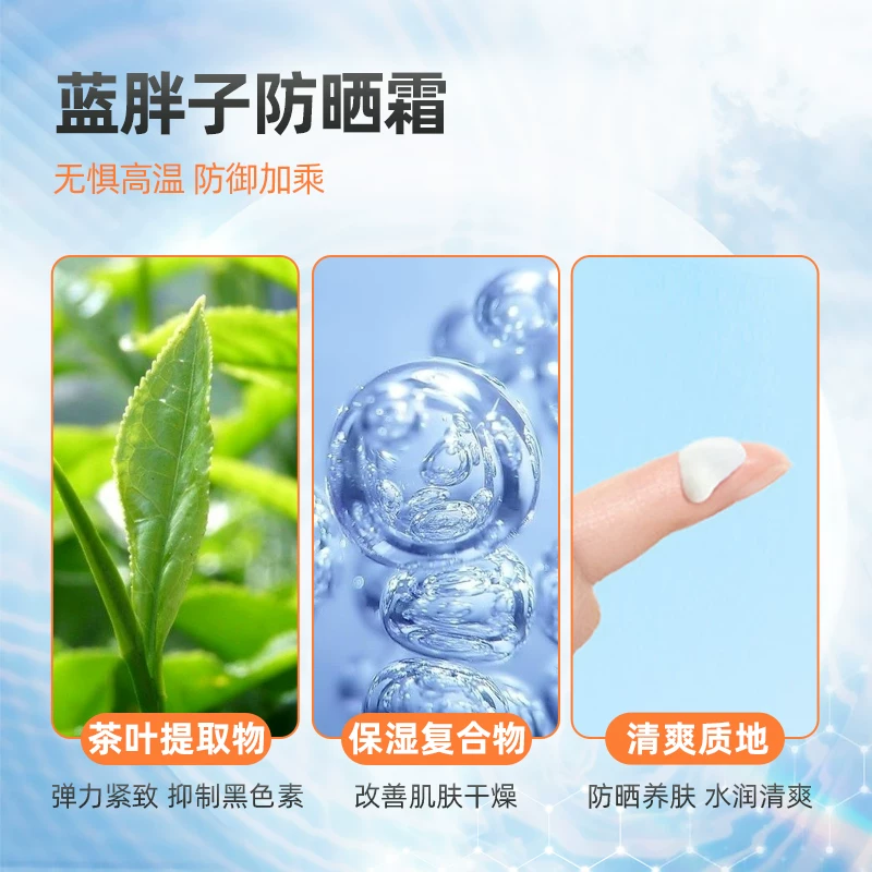 资生堂 防晒SPF50+ PA++++ 50ml 94.69元 - 清风线报