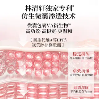 林清轩 红熨平修护保湿水乳面霜眼霜4件装护肤套装 69元 - 线报酷 林清轩 红熨平修护保湿水乳面霜眼霜4件装护肤套装 69元 - 线报酷
