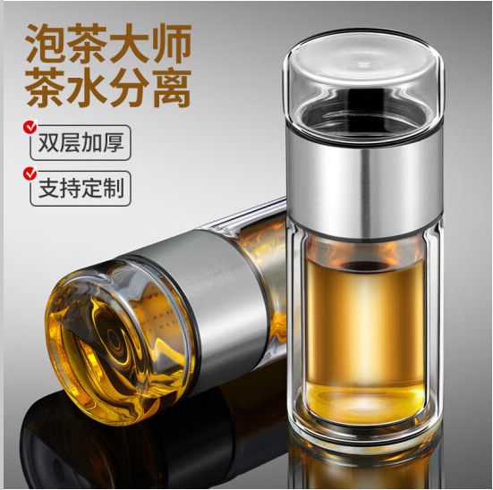 禾器·炫彩 茶水分离泡茶杯 加厚双层 350ml 34.9元（需用券）