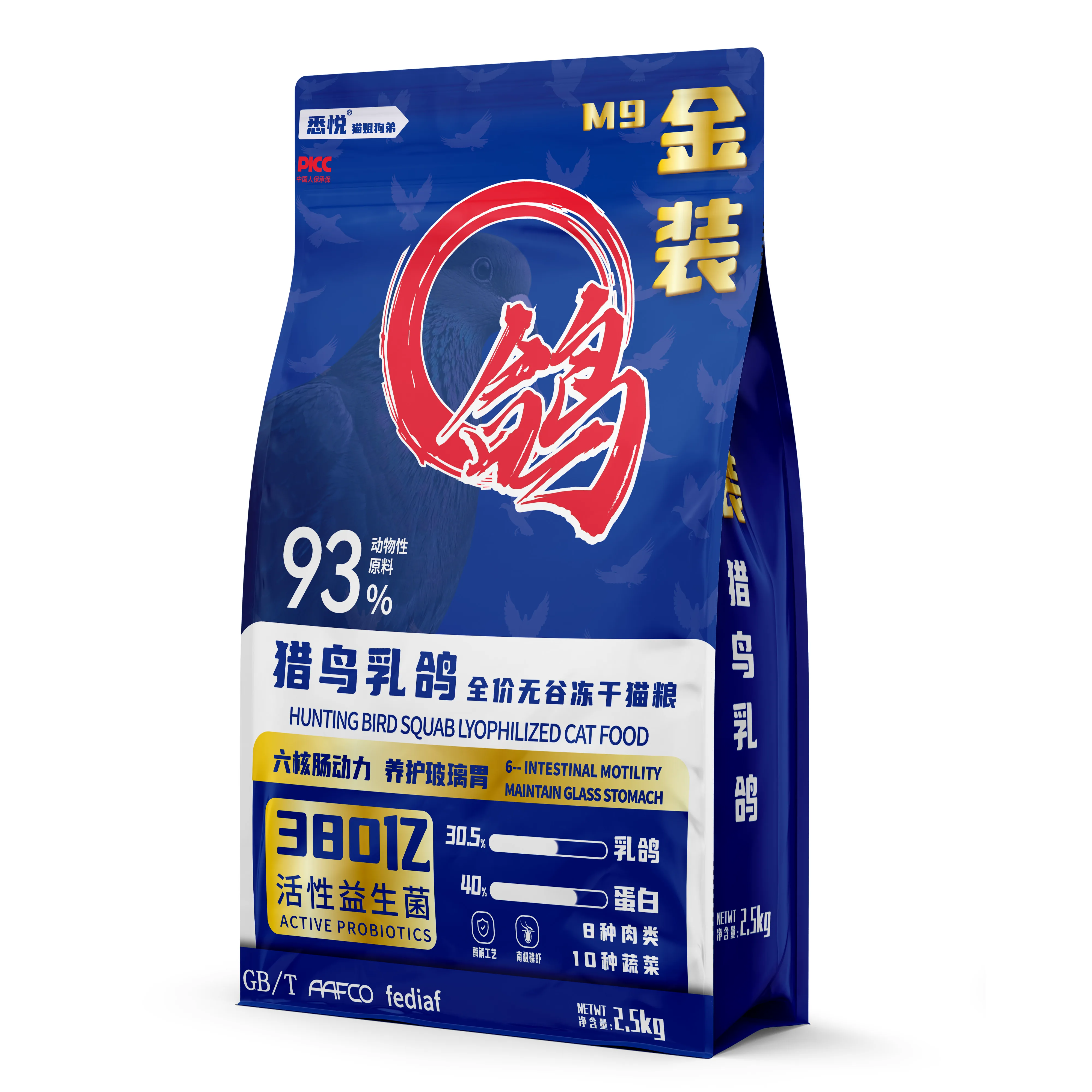 金装鸡肉绒包裹猫粮全阶 2.5kg 25.8元 - 86线报
