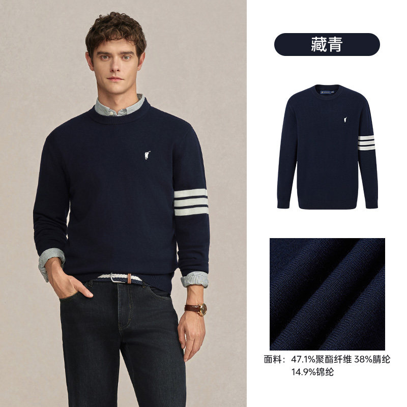 移动端：POLOWALK 男士针织衫 CEFW54230491 118元（淘金币可抵5.6元起）