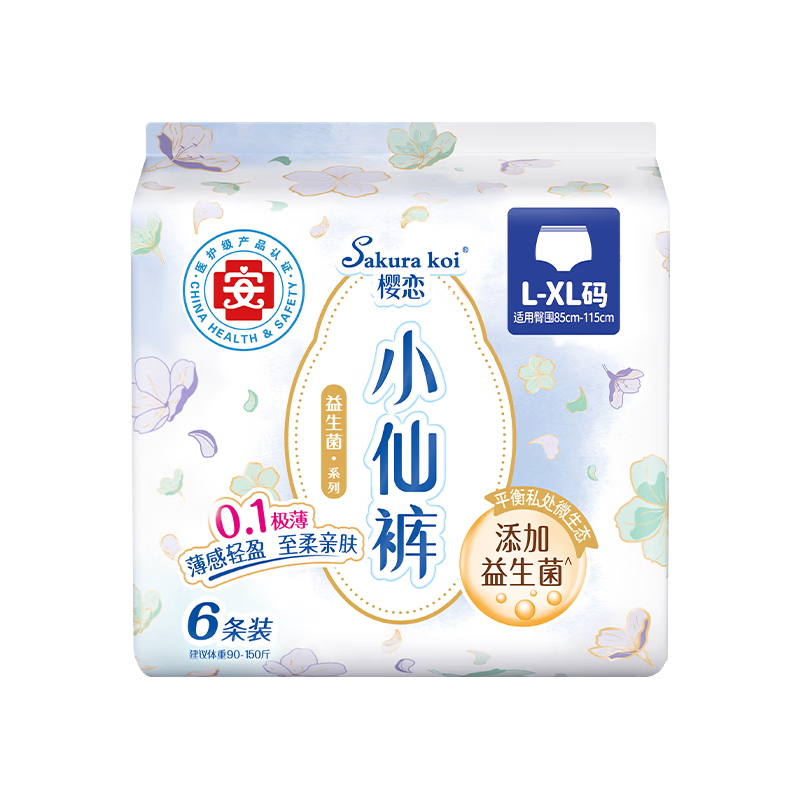 Eun jee 益生菌安心裤L-XL码6条 超薄透气夜安裤经期防漏姨妈巾安睡拉拉裤 1.2
