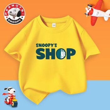 SNOOPY 史努比 夏季儿童纯棉短袖T恤 110-160cm 24.9元（需用券）