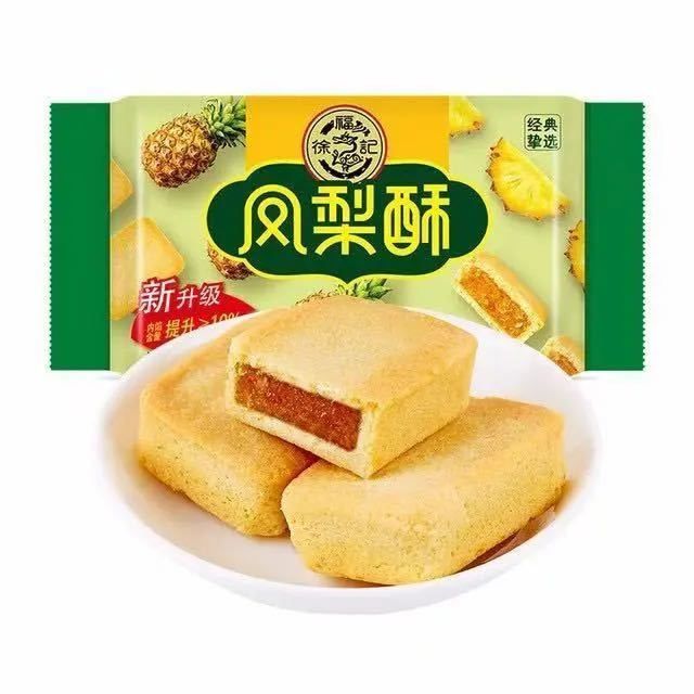 徐福记 凤梨酥糕点100g 2.7元