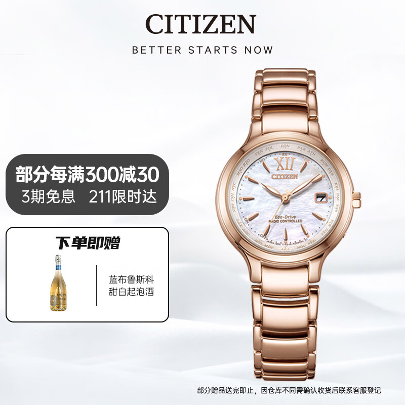 CITIZEN 西铁城 Eco-Drive系列 EC1173-87D 女士光动能手表 2526元（需用券）