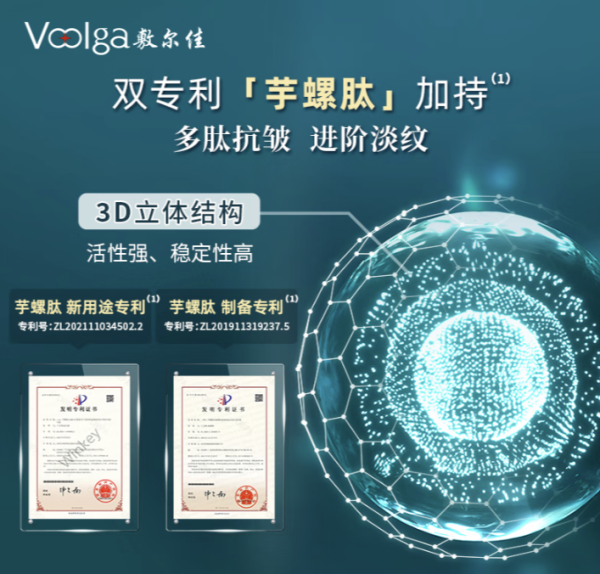 敷爾佳 一刻撫紋晶透眼膜 眼膜1盒5對
