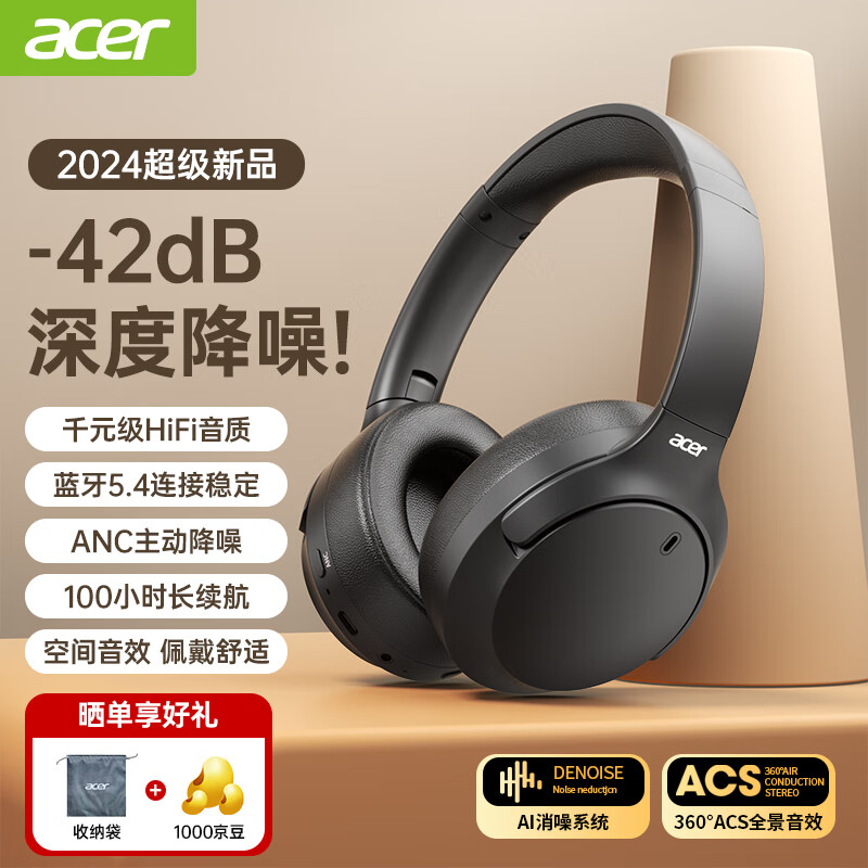 acer 宏碁 OHR305 头戴式蓝牙耳机 ￥84.91