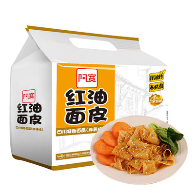 88VIP、需福袋：阿宽 红油面皮 麻酱味 480g 5.86元（需领券）