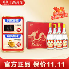 汾酒 黄盖玻汾 清香型白酒 55度 950mL 4瓶 礼盒装 口粮酒 335.41元（需买2件，