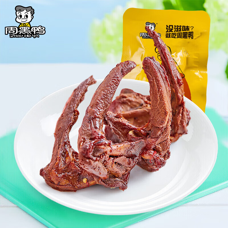 ZHOU HEI YA 周黑鸭 甜辣味鸭锁骨 31g（任选14件） 28.5元，折2.03元/件（需用券