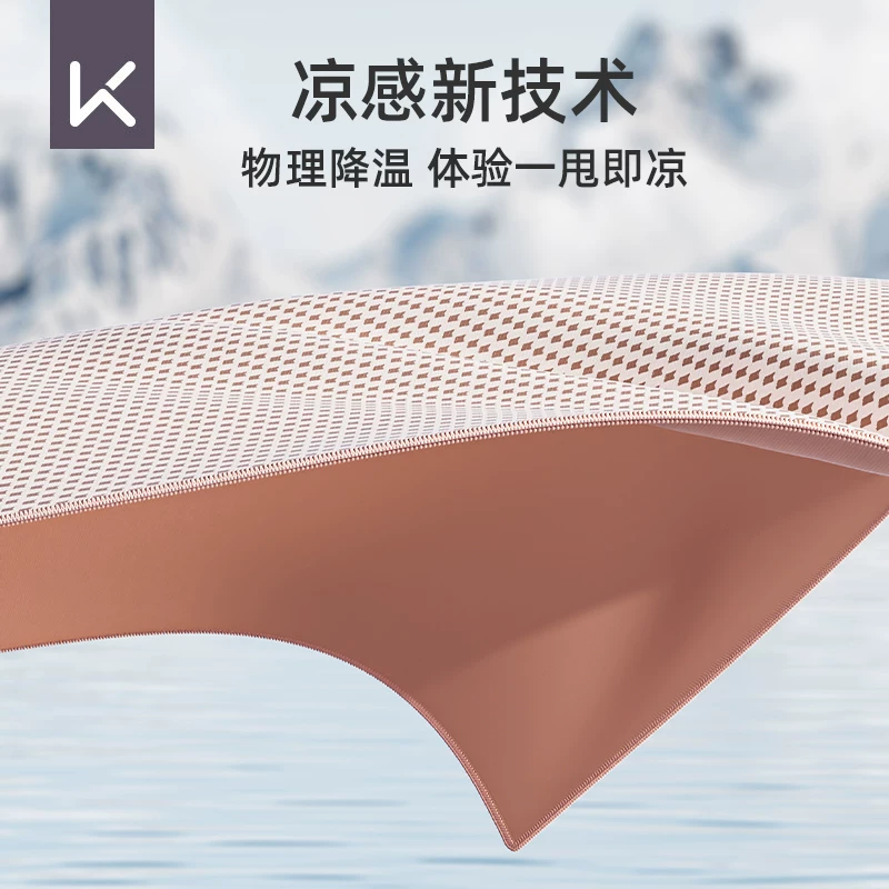 Keep 冷感运动毛巾男女吸汗健身房擦汗巾专用夏季速干冰凉毛巾便携 25元 - 线报酷