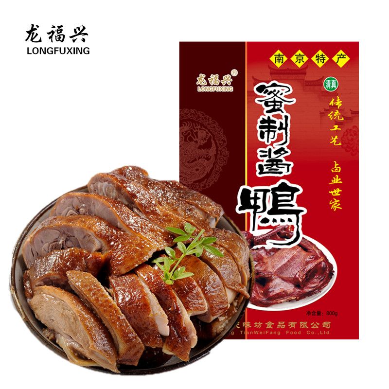龙福兴 南京酱鸭特产板鸭整只酱鸭子酱板鸭鸭肉熟食真空卤味 13.9元