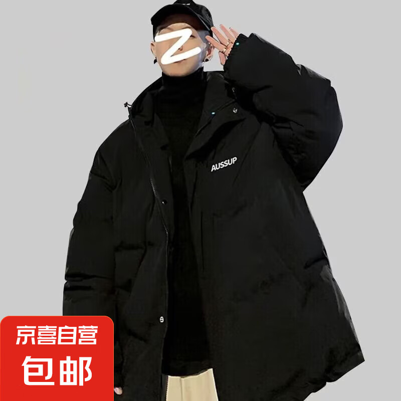 秋冬款棉衣男加厚棉服 京东物流 64.99元