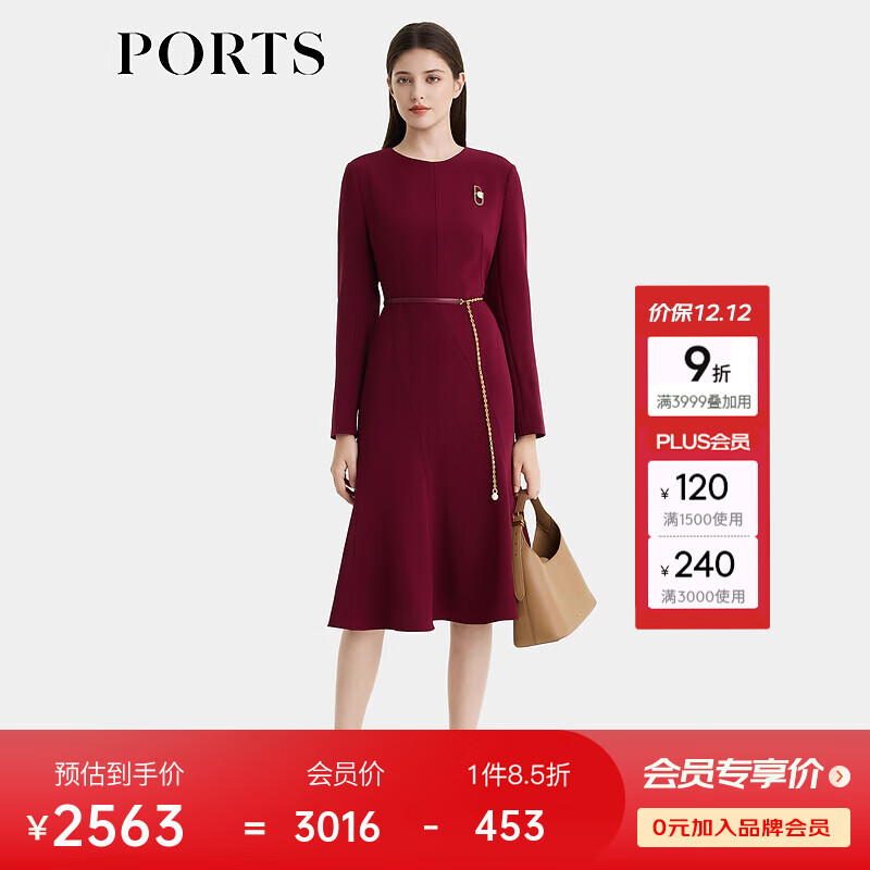 PORTS 宝姿 女装2024早秋连衣裙 ALT9D018UWQ050 浓郁锈色 4 5129.1元（需用券）