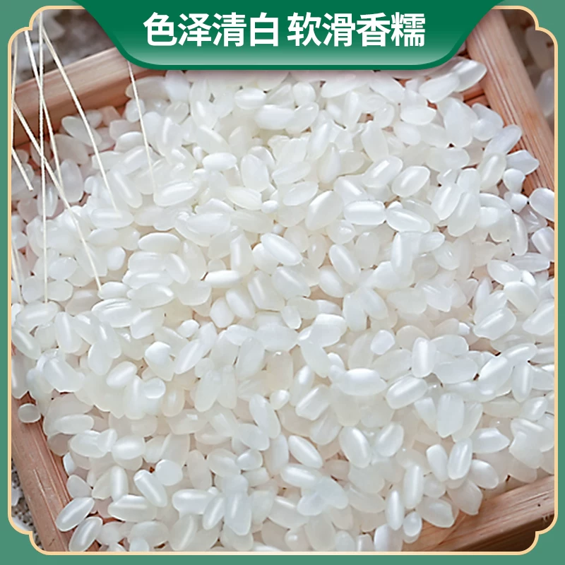 福临门 大米苏软香5kg*4苏北米量贩装非真空 75.5元 - 线报酷