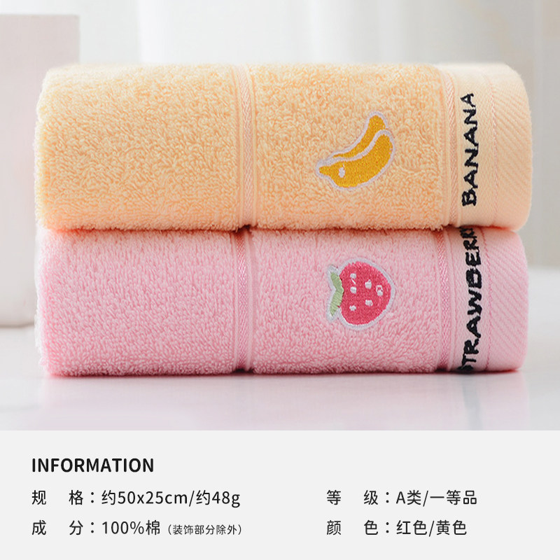 移动端：洁丽雅 萌趣宠物系列 341337T 纯棉童巾 50*25cm 红色+黄色 吸水柔软 14.